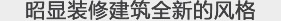 古旧旧砖,独特风情